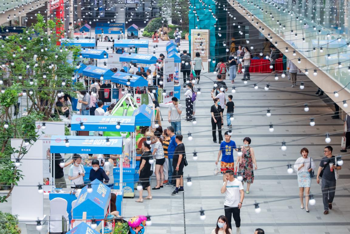 拥抱非遗文化 相宜本草开启“国潮”新玩法 点亮城市“夜经济”