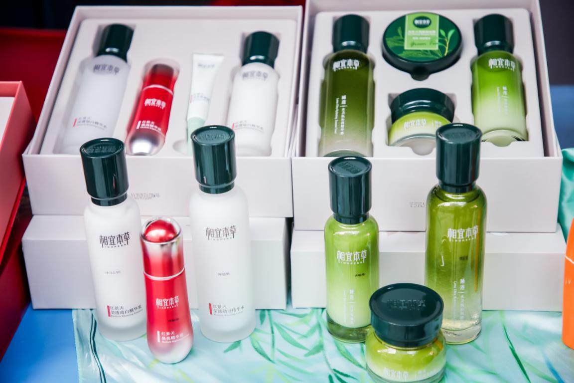 拥抱非遗文化 相宜本草开启“国潮”新玩法 点亮城市“夜经济”