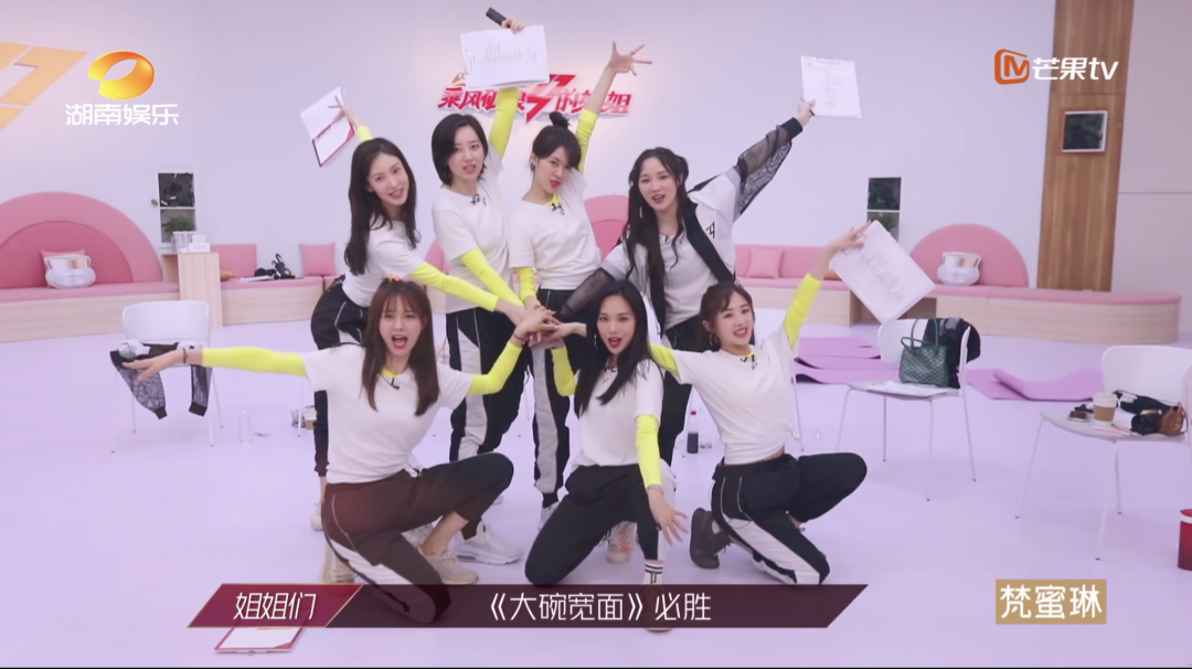 《乘风破浪的姐姐》热度空前，大牌姐姐很飒的同时，毛病也不少