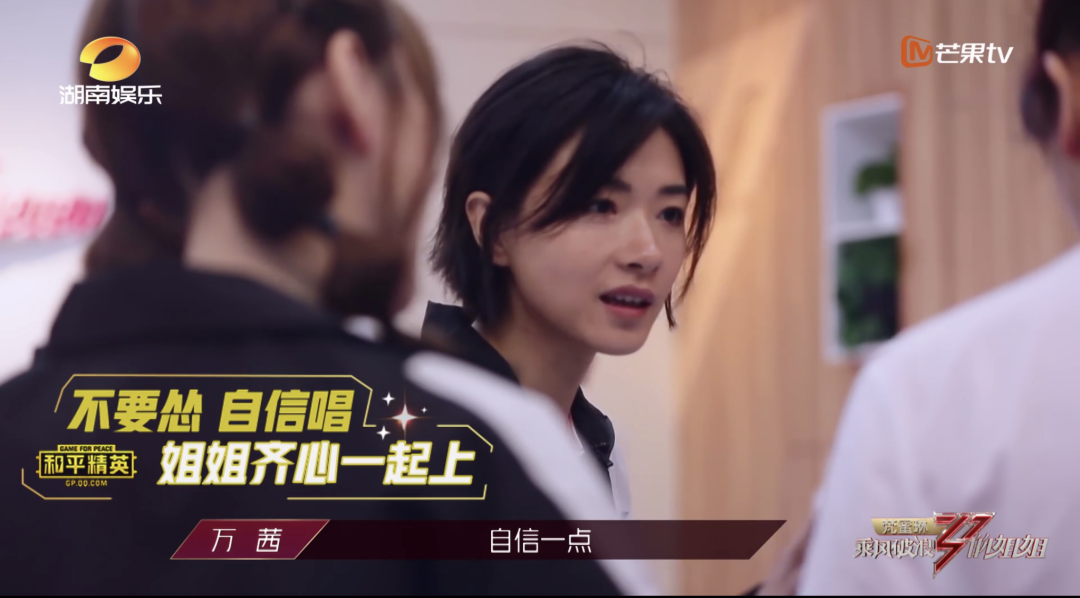 《乘风破浪的姐姐》热度空前，大牌姐姐很飒的同时，毛病也不少