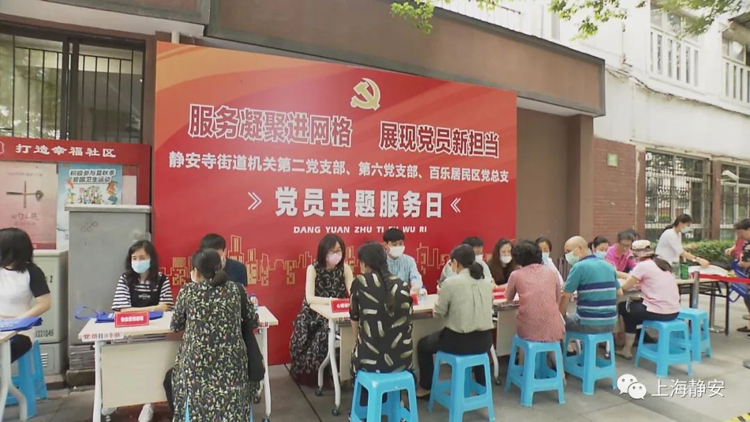 测血糖、修家电、就业创业指导……超多便民服务被他们搬到了居民家门口