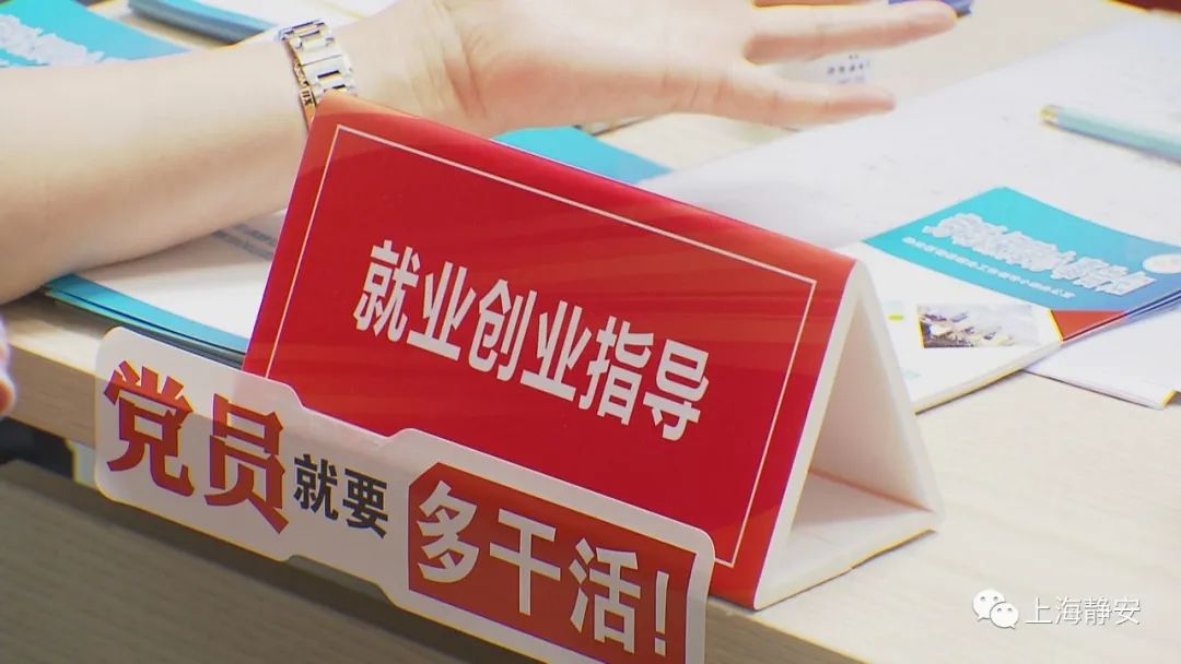 测血糖、修家电、就业创业指导……超多便民服务被他们搬到了居民家门口