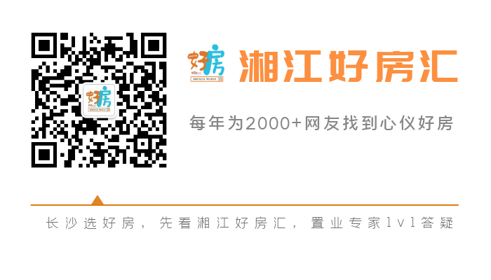 公积金贷款能否用于精装修，26至46字标题建议