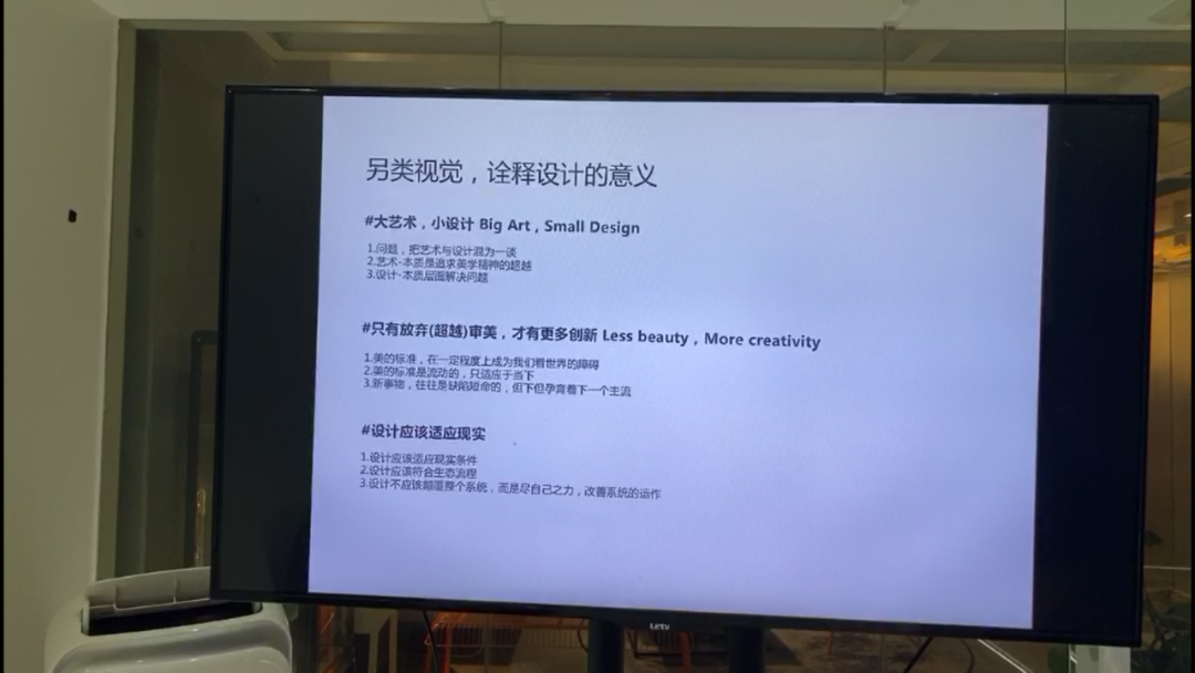 没有P图的端午假期，看建筑师黄智武室内设计理念