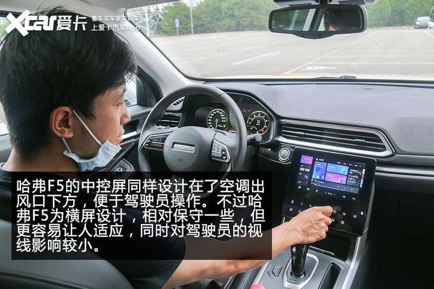 杯架能逼疯设计师 4款新车用车便利性体验
