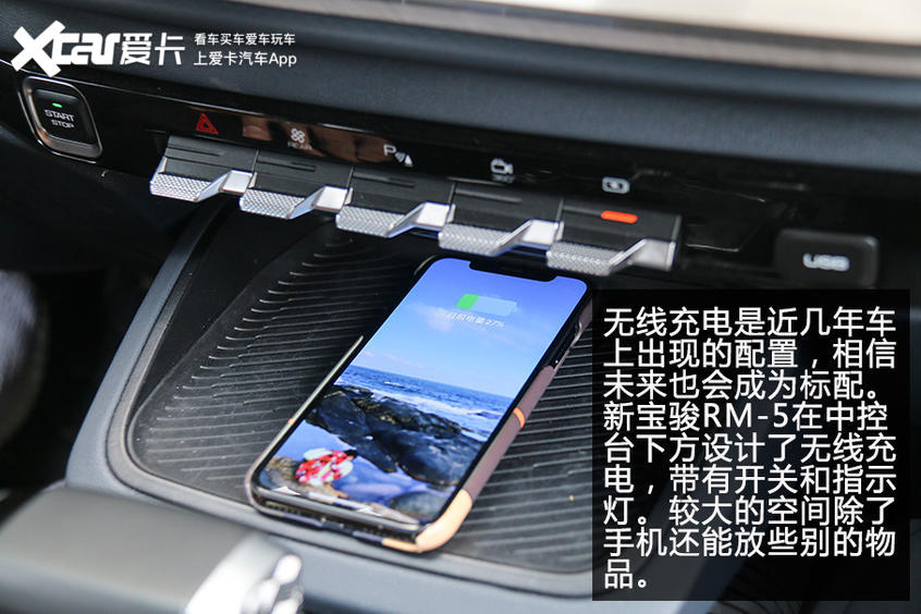杯架能逼疯设计师 4款新车用车便利性体验