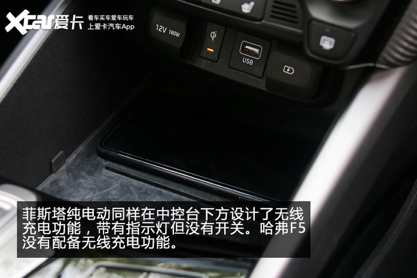 杯架能逼疯设计师 4款新车用车便利性体验