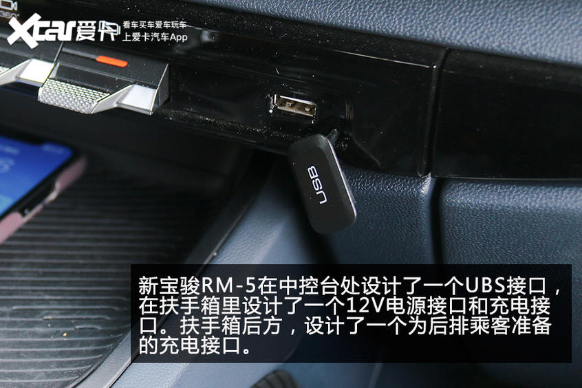 杯架能逼疯设计师 4款新车用车便利性体验