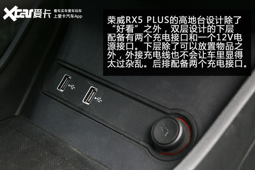 杯架能逼疯设计师 4款新车用车便利性体验