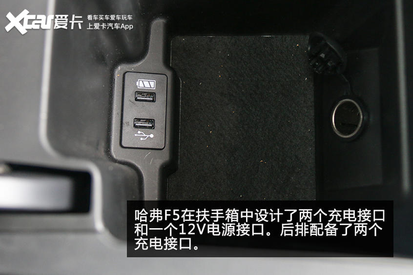 杯架能逼疯设计师 4款新车用车便利性体验
