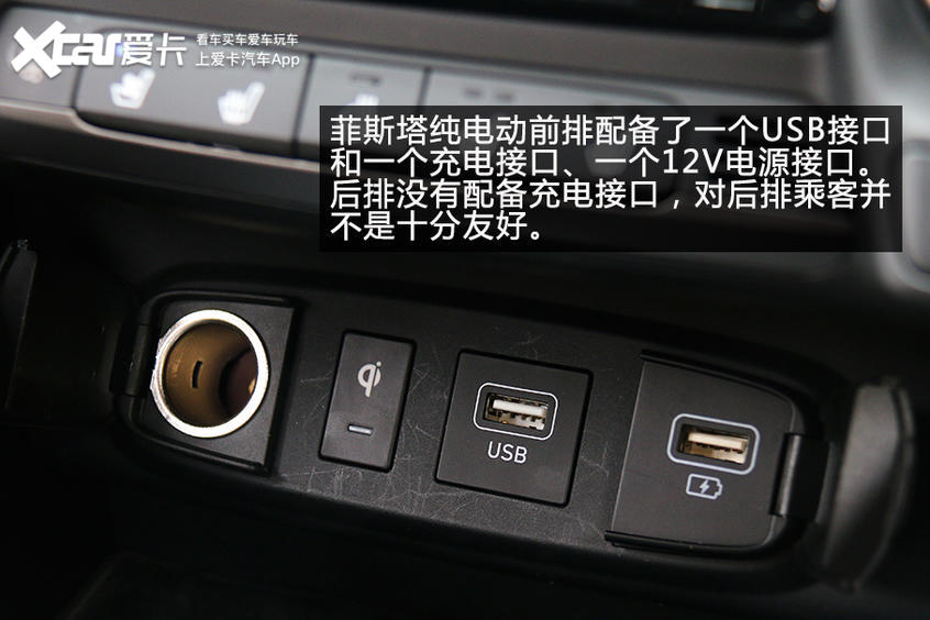 杯架能逼疯设计师 4款新车用车便利性体验