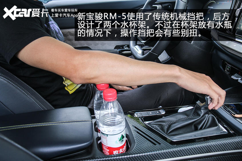 杯架能逼疯设计师 4款新车用车便利性体验