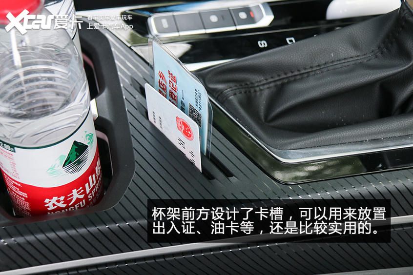 杯架能逼疯设计师 4款新车用车便利性体验