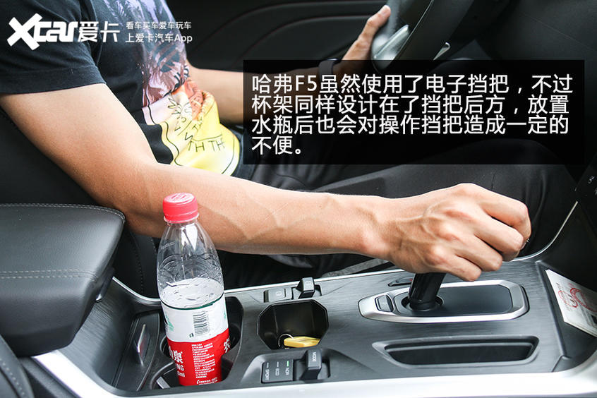 杯架能逼疯设计师 4款新车用车便利性体验