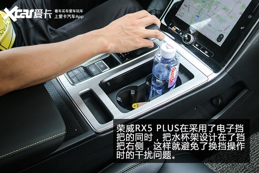 杯架能逼疯设计师 4款新车用车便利性体验