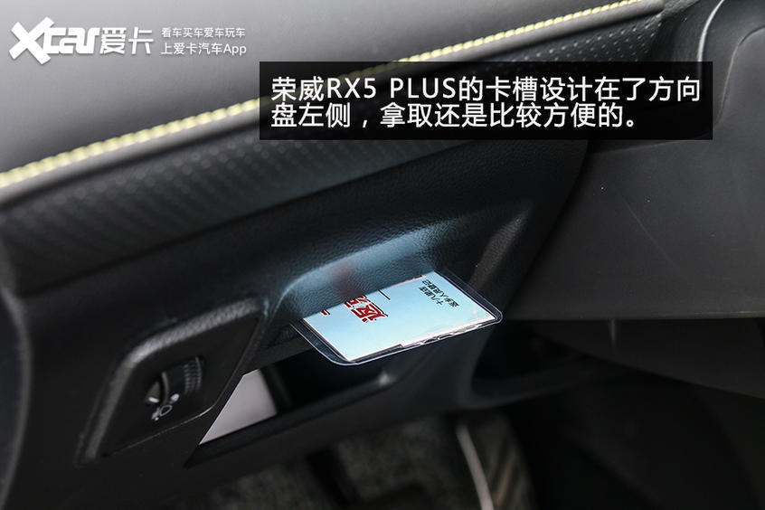杯架能逼疯设计师 4款新车用车便利性体验
