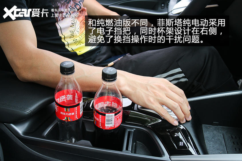 杯架能逼疯设计师 4款新车用车便利性体验