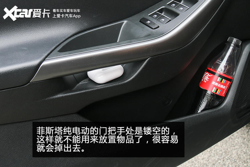 杯架能逼疯设计师 4款新车用车便利性体验