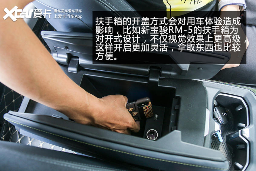 杯架能逼疯设计师 4款新车用车便利性体验