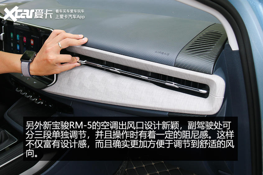 杯架能逼疯设计师 4款新车用车便利性体验