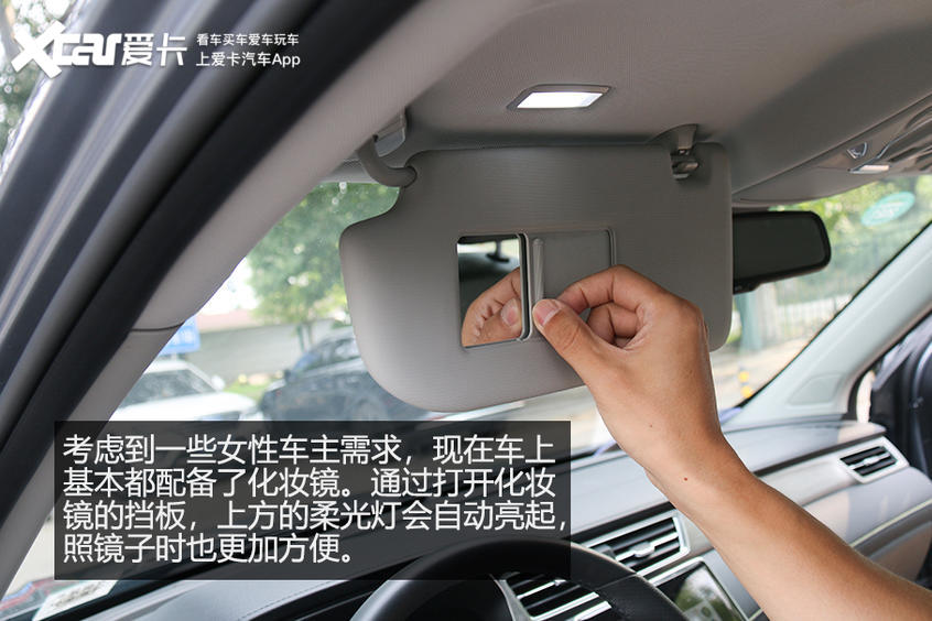 杯架能逼疯设计师 4款新车用车便利性体验