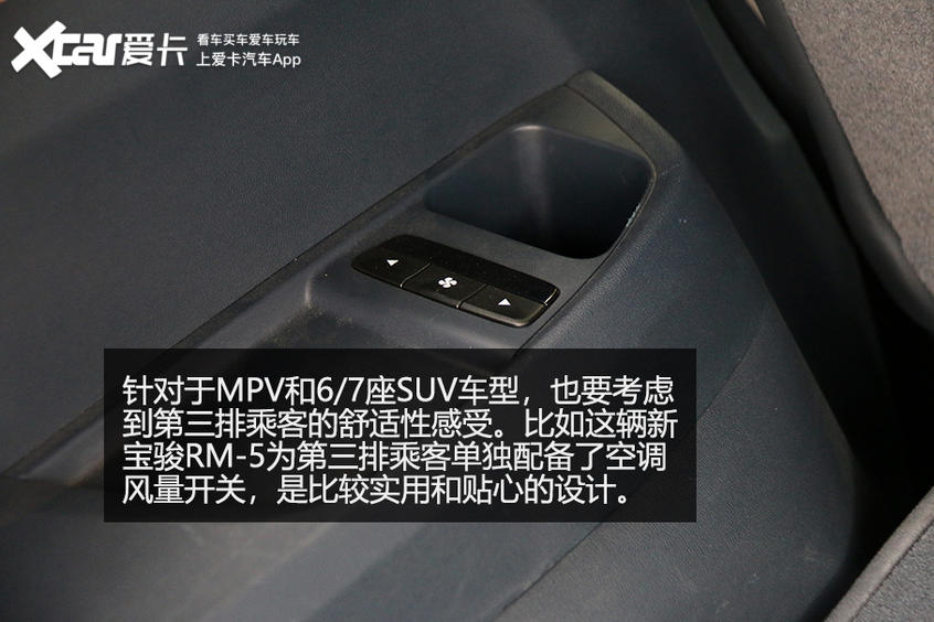 杯架能逼疯设计师 4款新车用车便利性体验