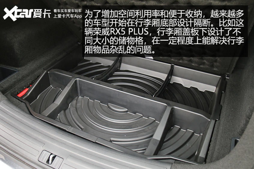 杯架能逼疯设计师 4款新车用车便利性体验