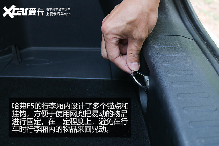 杯架能逼疯设计师 4款新车用车便利性体验