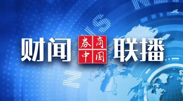 「财闻联播」大涨913%,2020年首只十倍股即将诞生!电影业传来大消息,华谊兄弟逆势冲击涨停