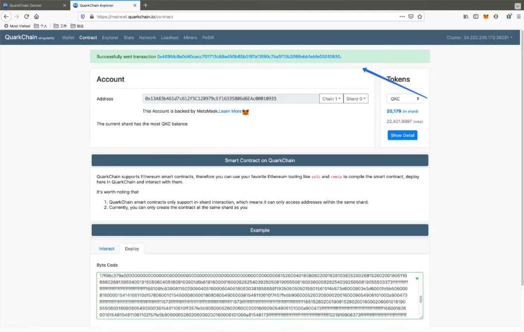 让矿工和持币者实现合作的DeFi  QuarkChain 质押挖矿1.0 版上线