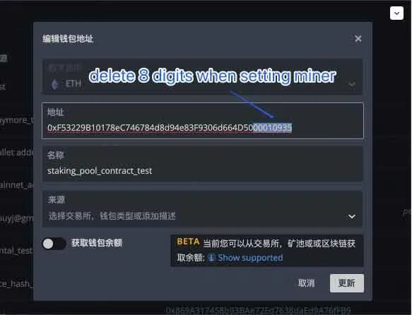 让矿工和持币者实现合作的DeFi  QuarkChain 质押挖矿1.0 版上线