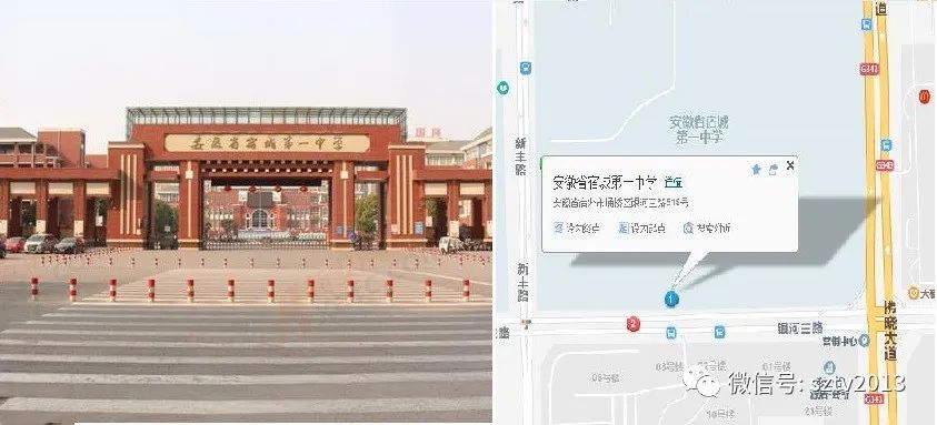 小编探路，2020宿州高考考点→