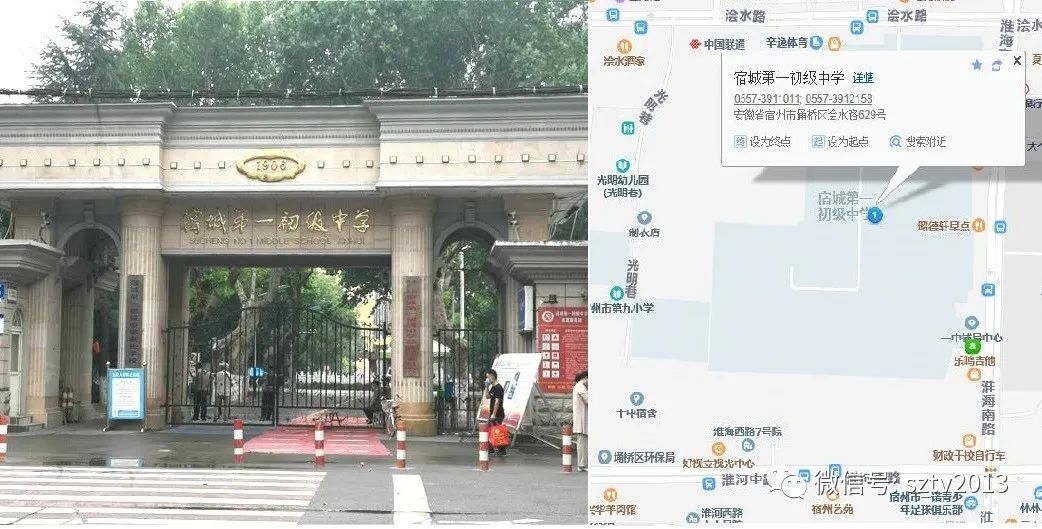 小编探路，2020宿州高考考点→