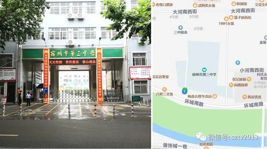 小编探路，2020宿州高考考点→