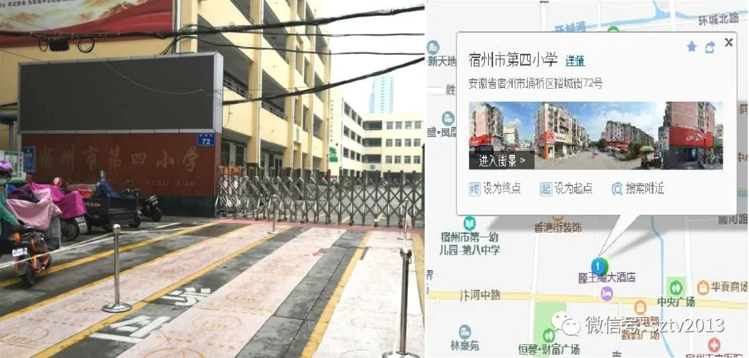 小编探路，2020宿州高考考点→