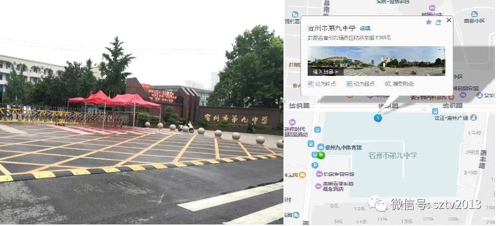 小编探路，2020宿州高考考点→