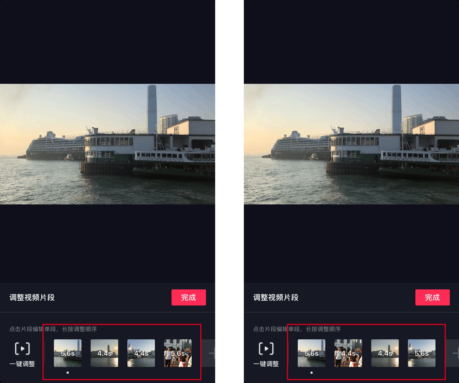 智能剪辑功能调研报告：详解抖音的音乐卡点模式