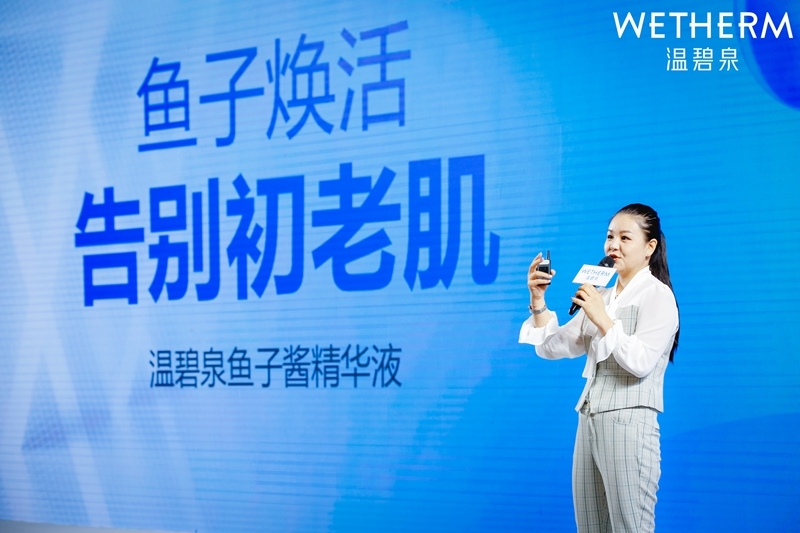 布局三大产品版图，温碧泉补水X风暴强势来袭