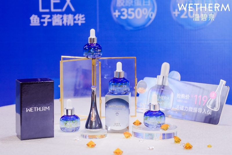 布局三大产品版图，温碧泉补水X风暴强势来袭