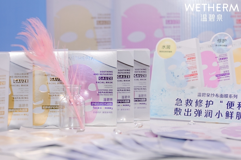 布局三大产品版图，温碧泉补水X风暴强势来袭