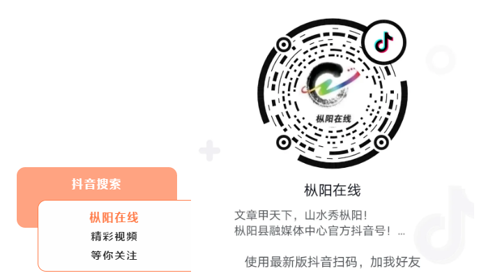 黄仪村：昔日贫困村，今朝有了““钱钵子”！