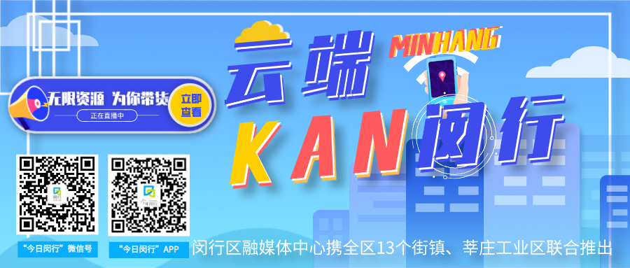 闵行这所学校签约5家优质企业，他们准备……