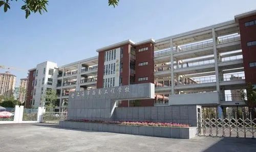 闵行这所学校签约5家优质企业，他们准备……