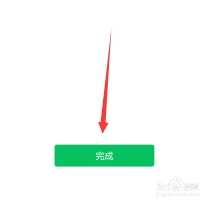 怎么设置拍一拍(微信拍一拍在哪怎么使用 微信拍一拍怎么设置)