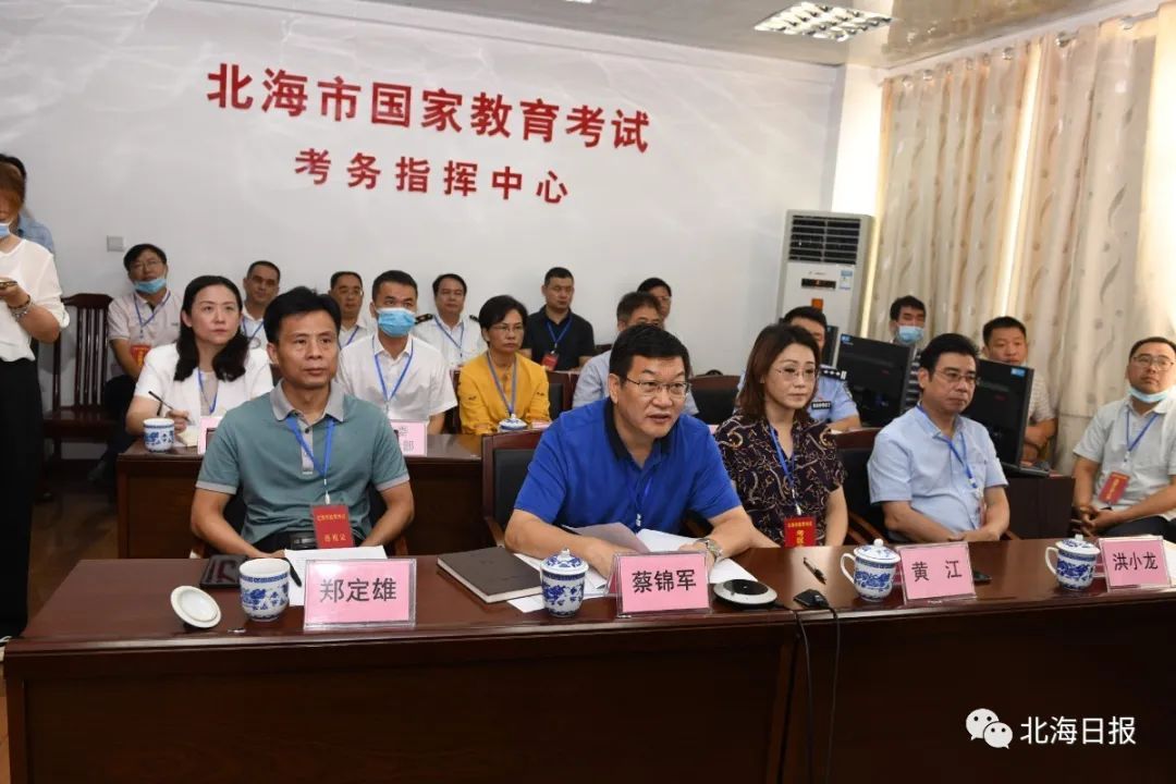 北海1.46万考生今日开启独特高考记忆！