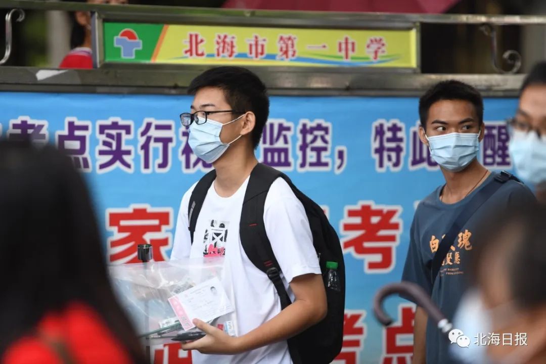 北海1.46万考生今日开启独特高考记忆！