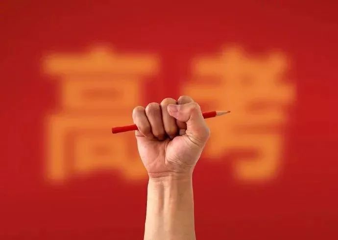 最新！2020河北高考作文题目出炉！你会怎么写？（附历届高考作文题）