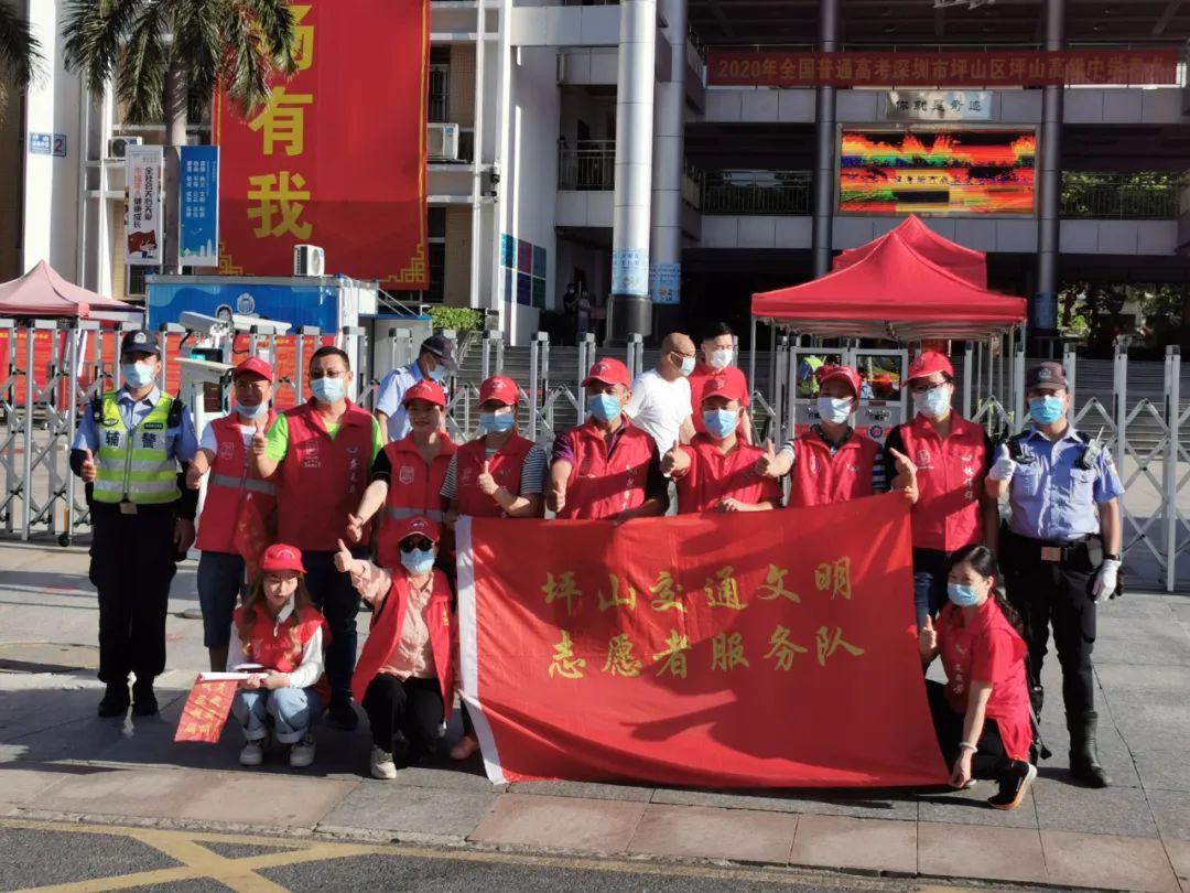 67.4万学子高考，广东交警护航！直击现场