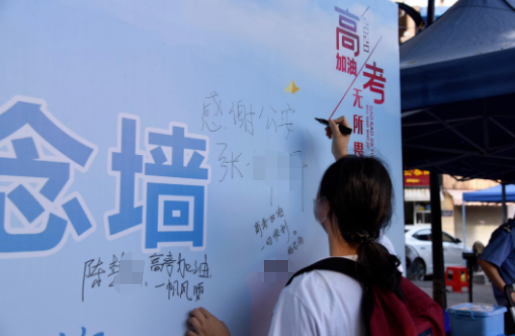 67.4万学子高考，广东交警护航！直击现场