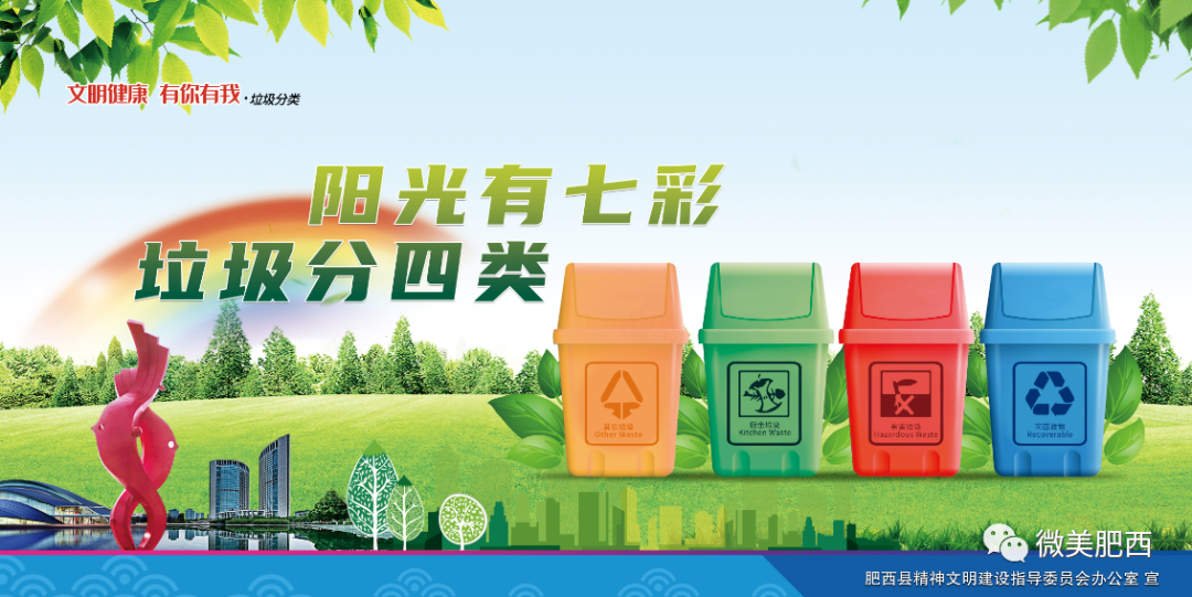 【招才纳贤】肥西县春季招聘活动信息(第一期)